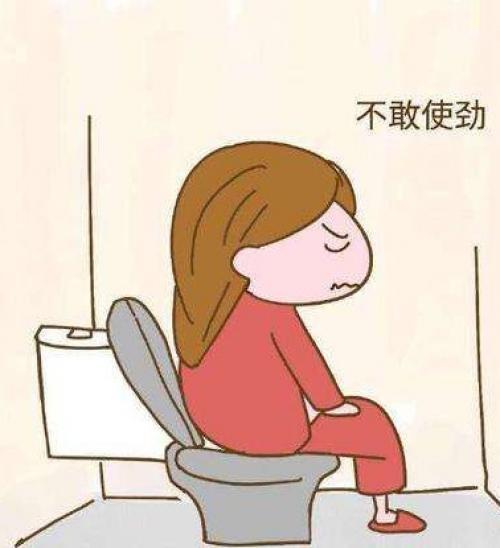 孕晚期孕妈上厕所,要记得尽量不要碰这个部位