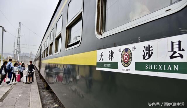 天津人口迁移开往河北邯郸的4482次列车,送别