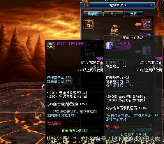 DNF极限祭坛还能出宠物装备?恐怕很多人都遗忘这张地图!