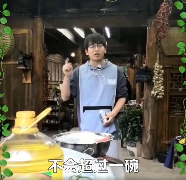 彭昱畅又长胖了!镜头发誓不会超过一碗,何炅下