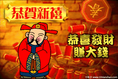 快过年了,最全的春节祝福和拜年动图送给朋友,快快收藏~