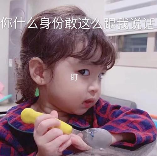 超傲娇老弟:小图片,拽的么飘了?是不是砸考考试表情的了搞笑图片图片