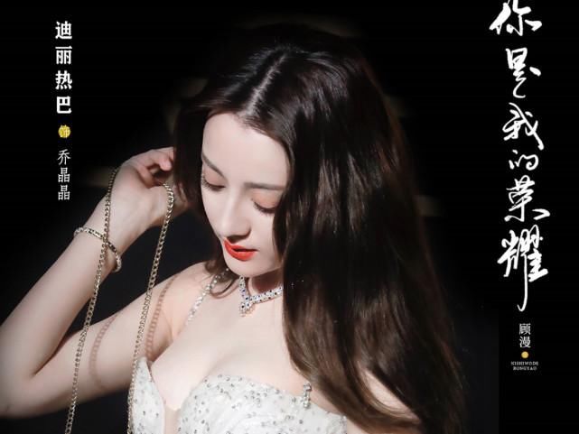 专治番位癌！杨洋热巴《你是我的荣耀》开机官宣，年龄排序好可爱