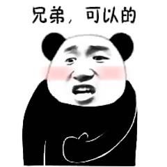 【股添乐评】创业板暴跌庆祝八周年 股债双杀