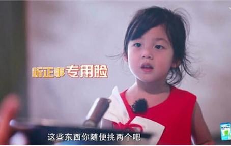 5位萌娃小时候照片,小山竹长开了,neinei最美,嗯