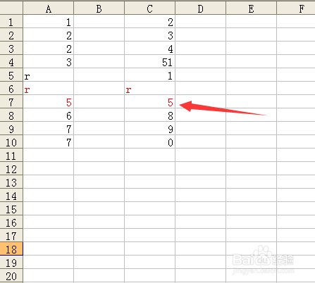 excel中如何找到两列中对应行相同的数据项