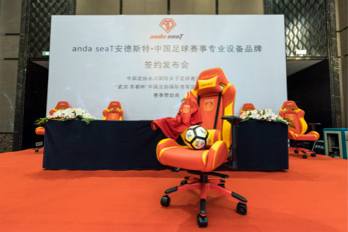 2019苏宁足球携手andaseaT安德斯特开启新征