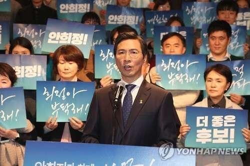 安熙正因性骚扰辞职 “Me Too”运动波及韩国执政党高层