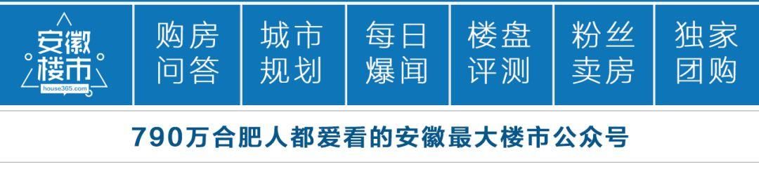 重磅发布!合肥一季度卖地115亿!超1.4万套新房砸向楼市!北城、庐