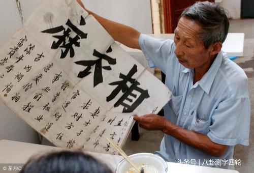 他找算命先生跟他算命,算命先生算到不敢做声