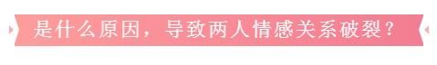 婚姻里，男人有这2个做法，就是在逼妻子出轨，你还傻傻不知道？