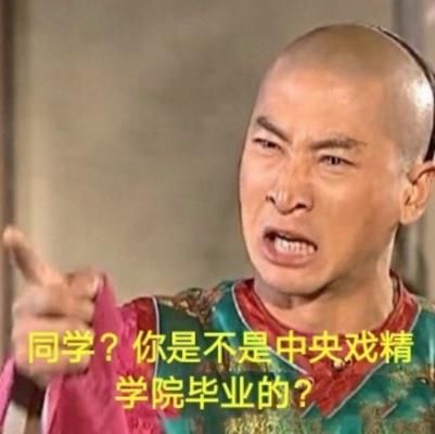 疑似分手后的阚清子现身机场，回应新闻，网友却不太买账！