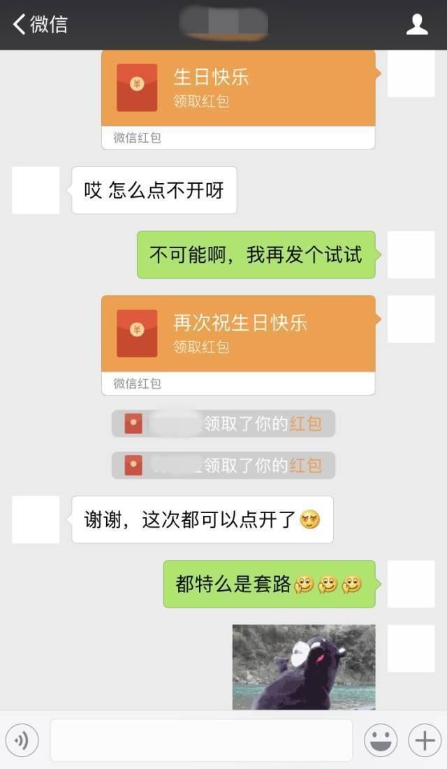 坏男人这招聊天套路，学会让她“洗澡”都在想你