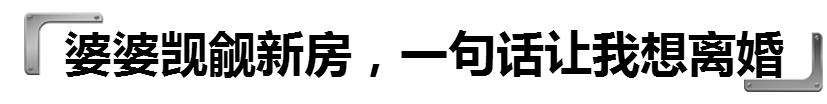 中国式离婚:夫妻间出现这2种情况，再坚持下去也没意义了!