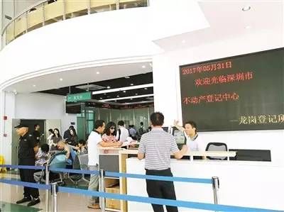 深圳不动产登记系统大变化,与你有关,有房的深