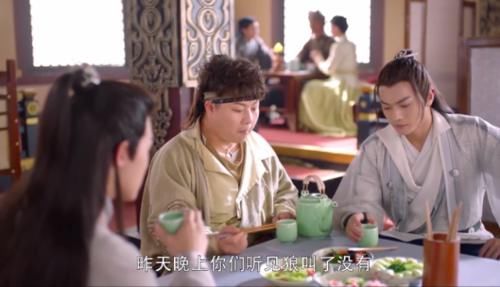 灵剑山男主许凯