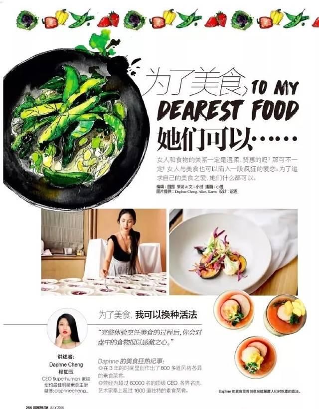 速瘦50斤迷住谢霆锋、李宇春、奥巴马，这开挂式减肥，我服了！