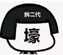 晋城再现“拆迁富”!这几个地方的老百姓要发达啦！
