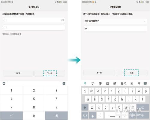 华为平板电脑模式怎么下载东西 t01288acd4edc7911e3.jpg
