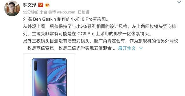 三星2月11号发布会