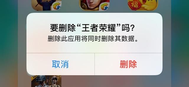 王者荣耀，是什么决定让我放弃这个游戏？