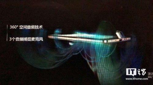 诺基亚7Plus详细配置参数功能曝光:蔡司认证光