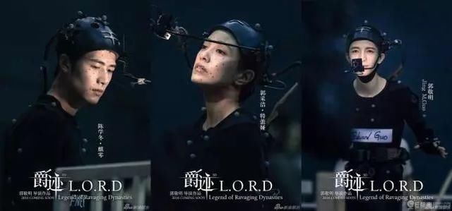 郭敬明晒《爵迹2》新剧照秒删,王俊凯王源奇幻