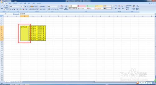 excel如何还原合并的单元格