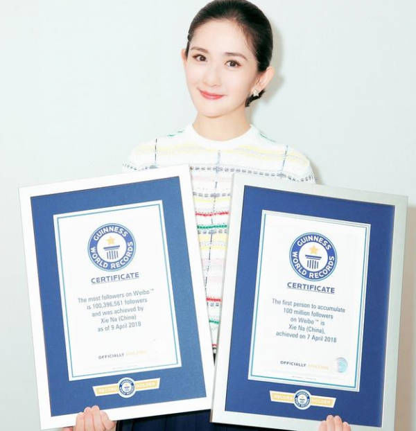 命理分析:谢娜微博粉丝过亿创下吉尼斯纪录