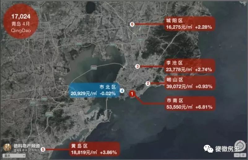 揭秘!合肥均价究竟多少?全国18座热门城市房价地图5月新鲜出炉，