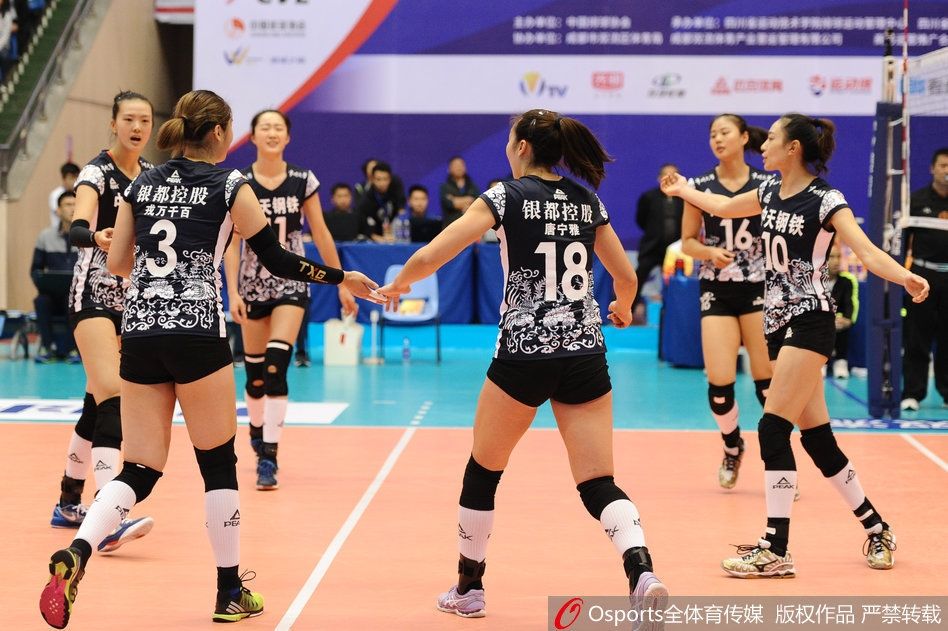 2017-2018赛季中国女排超级联赛第4轮_【今日