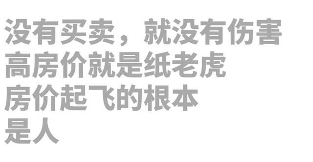 那些月薪五千的年轻人，是怎么在大城市买房的？