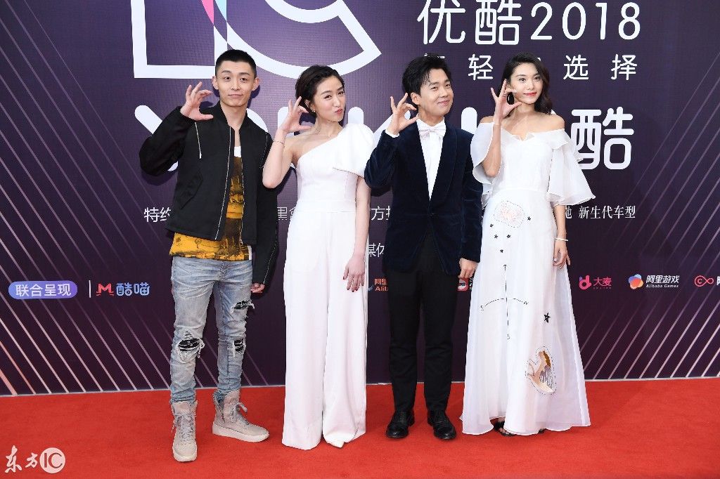 2018优酷年度盛典在京举行,众明星同台争艳