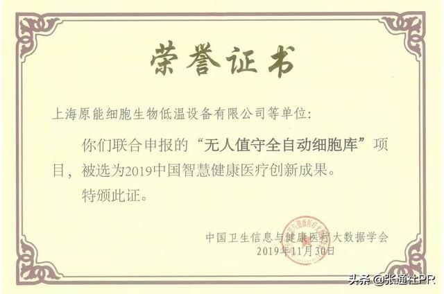 什么是iso9001认证