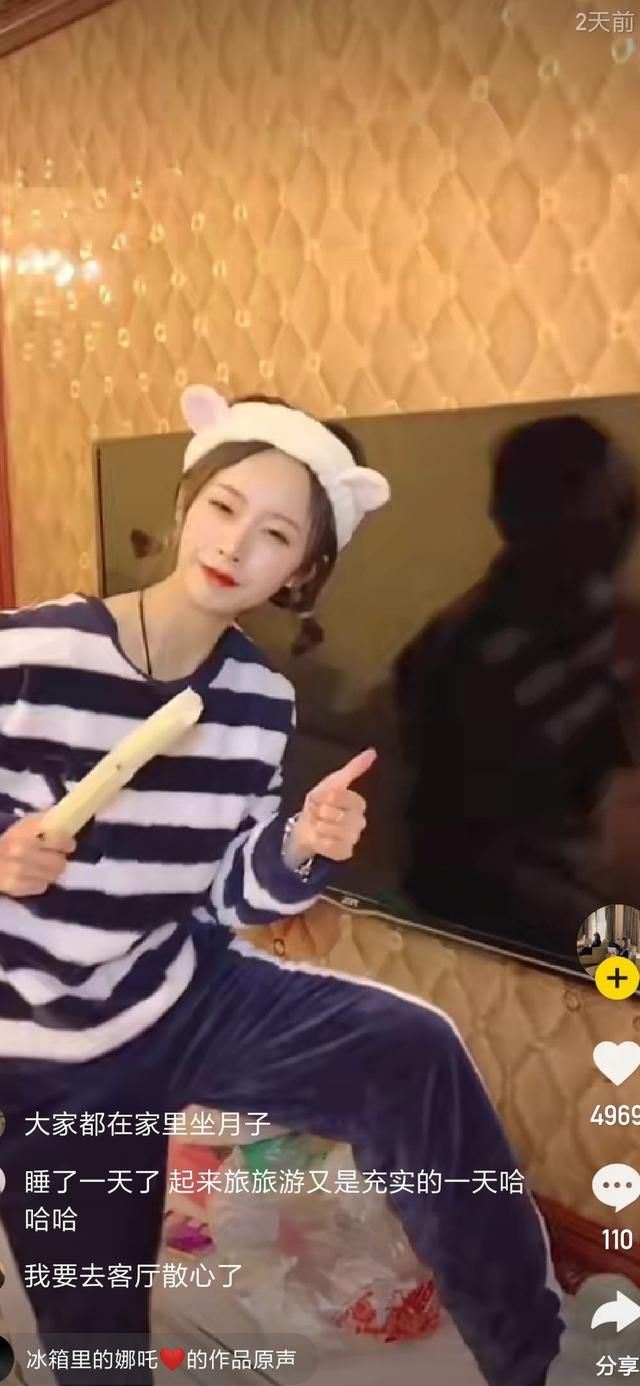 快手怎么取消手机绑定