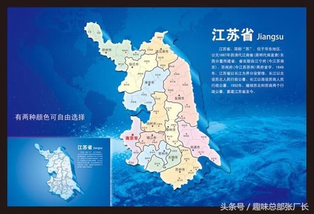 江苏gdp 广东_东南四省 江苏 浙江 福建和广东GDP相加,在世界能排第几