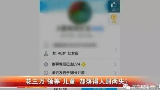 深圳妈妈花 3 万网购女娃, 2岁了还不会走路说话