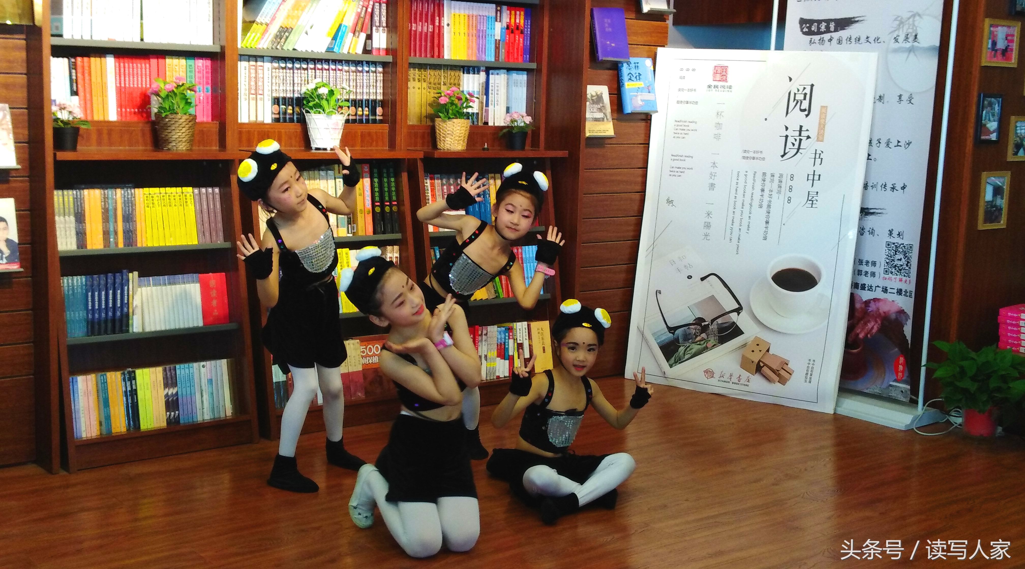 麦积新华书店里的六一儿童节，让阅读走进孩子的心灵_【快资讯】