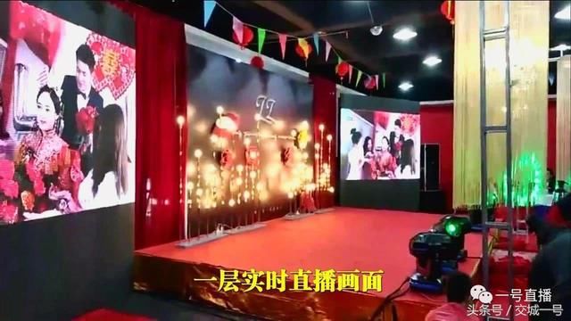 来一场与众不同的婚礼,不将就,婚礼直播你值得