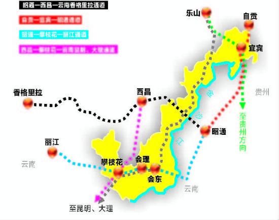 四川省正在修建一条铁路大通道，将带动这7个县市腾飞！