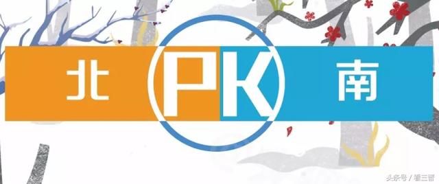 今日大雪!你是南方人南北北方人?舌头PK,真是图的还是包表情动图片