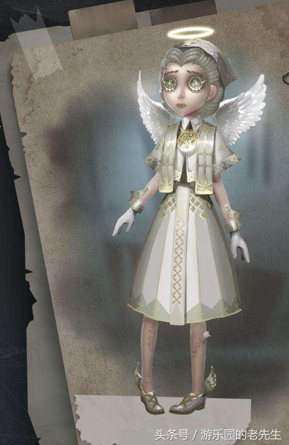 第五人格:白金天使艾米莉