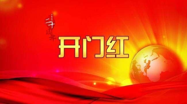 A股无牛市!中国股市下周四次崩盘，散户闯下滔天大祸!