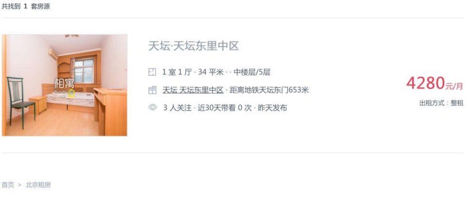 万科郁亮“信口开河”:做公寓真的不赚钱?