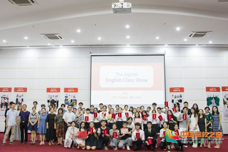 中山大学南方学院国际学院第八届大学英语课堂