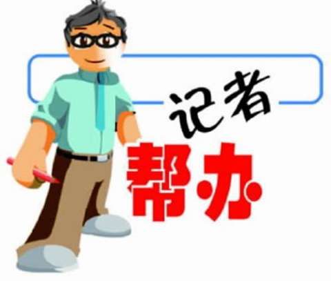 40多年前的结婚证丢了 查不到档案如何补办?