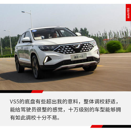 驾驶员身份曝光