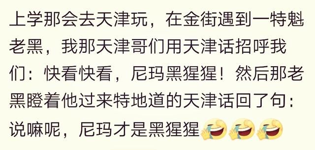 你见过说中国话特别溜的老外吗？来了中国连家乡话都不会说了