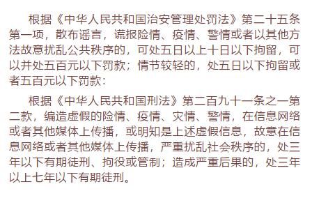 有人借问路，用100元诱拐小学生？盐城警方核查后，紧急提醒