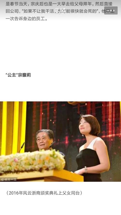 33岁没有谈过恋爱，拥有1250亿财富的女人，她与王思聪齐名